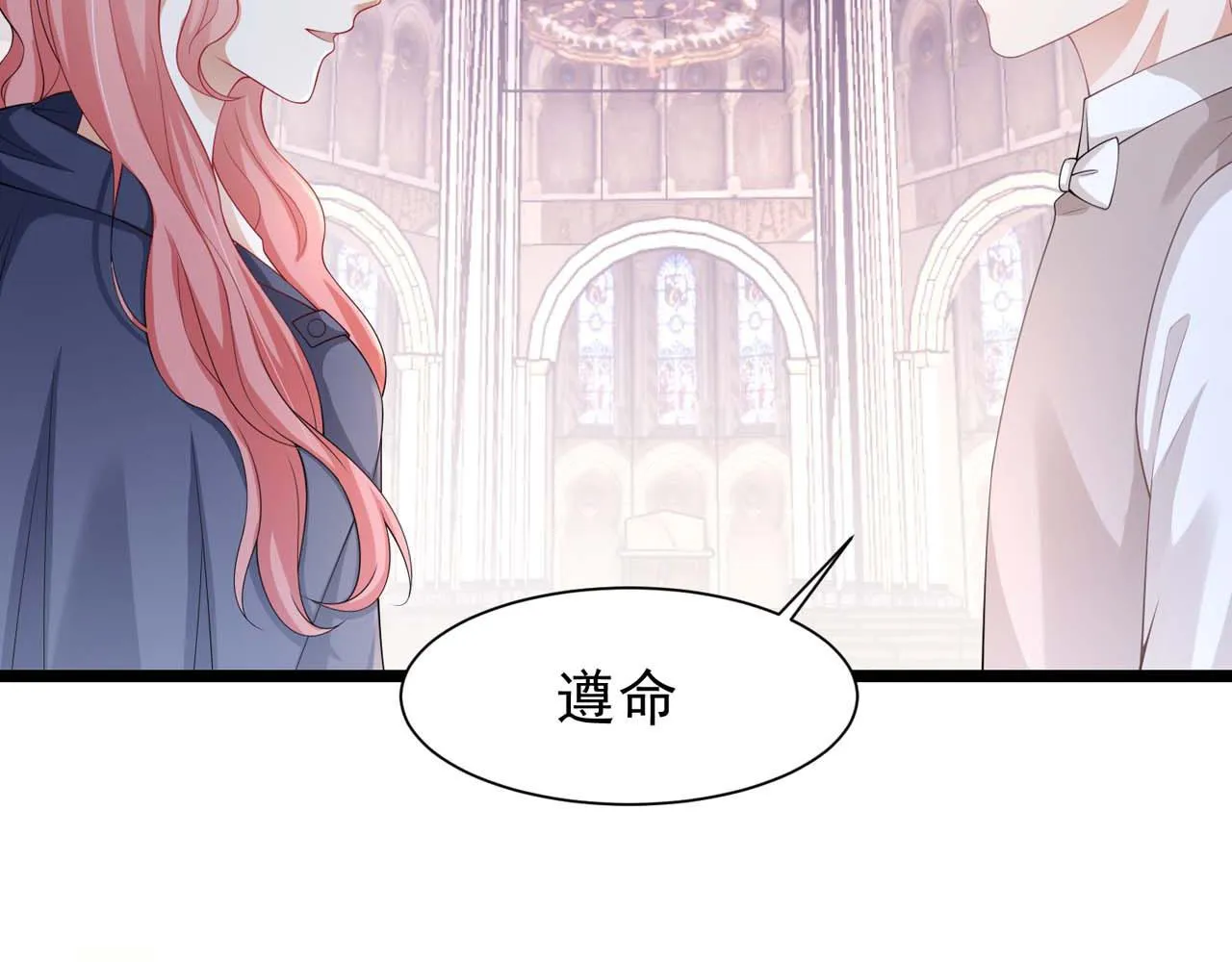 第56话：过去 第70页