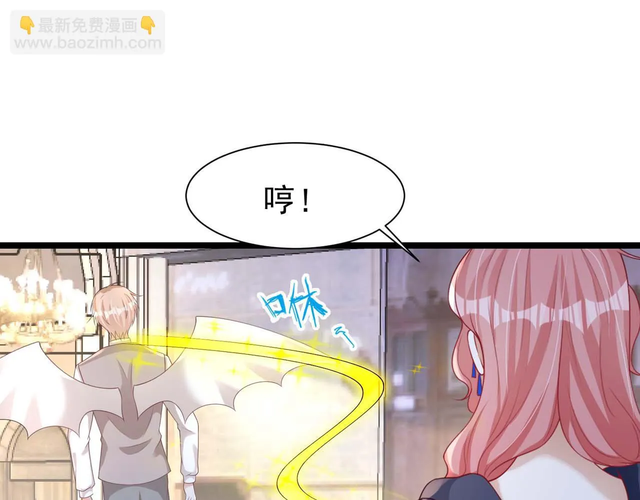 第56话：过去 第73页