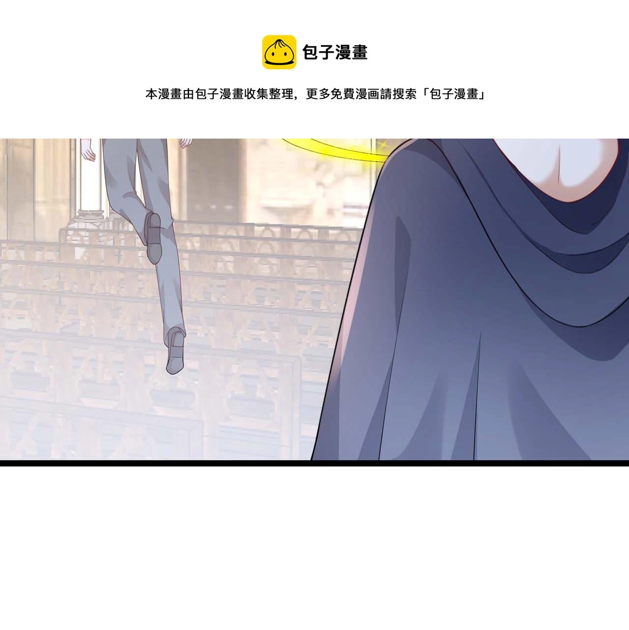 第56话：过去 第74页