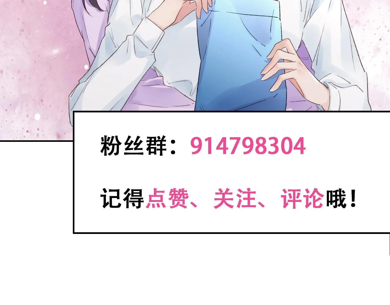 第56话：过去 第79页