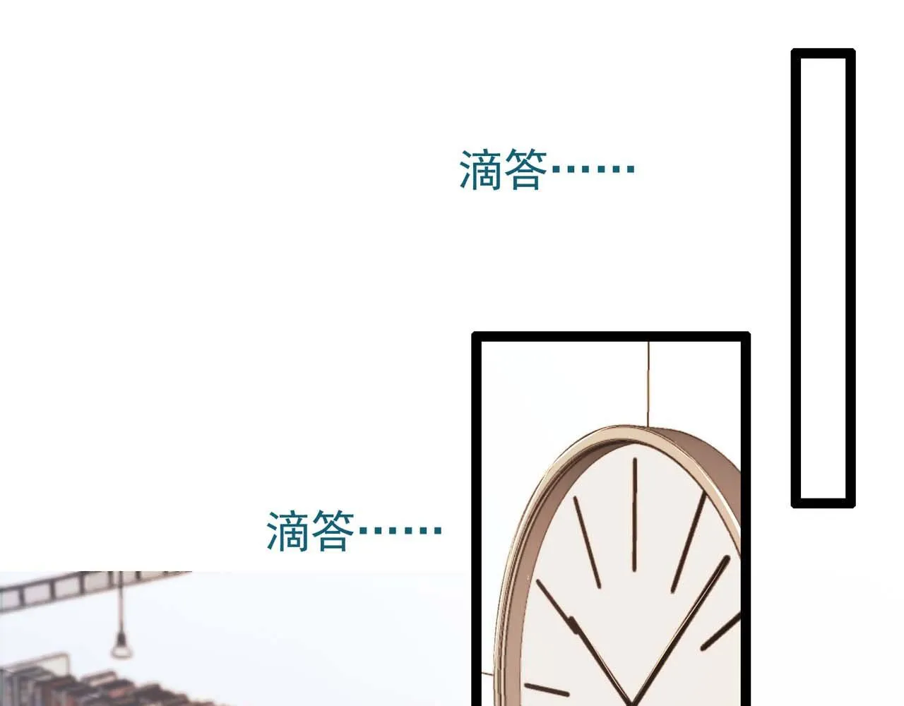 第55话：莉莉斯的决心 第5页