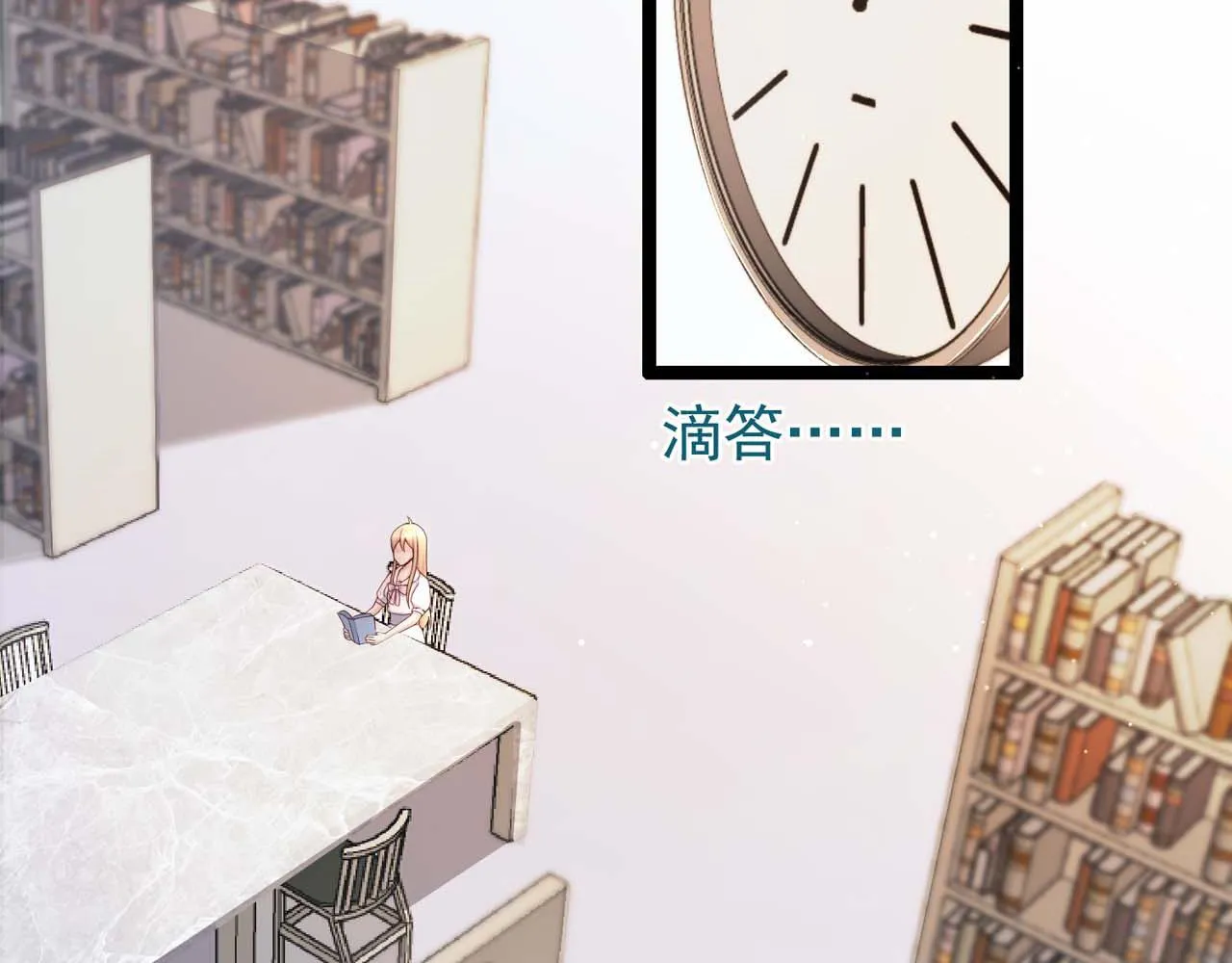 第55话：莉莉斯的决心 第6页