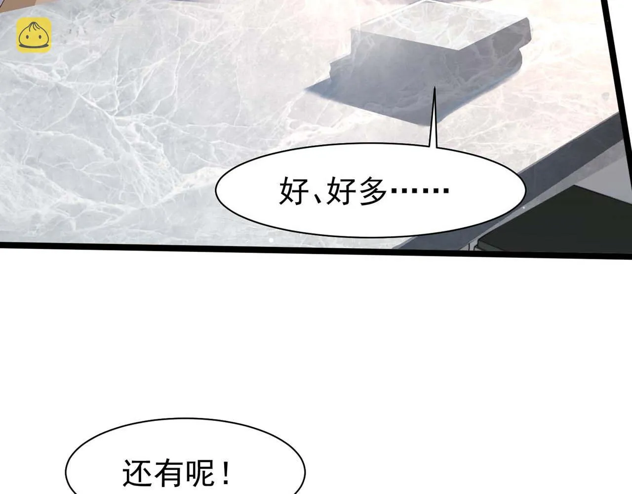 第55话：莉莉斯的决心 第9页