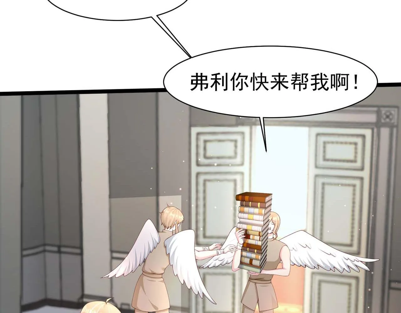 第55话：莉莉斯的决心 第10页