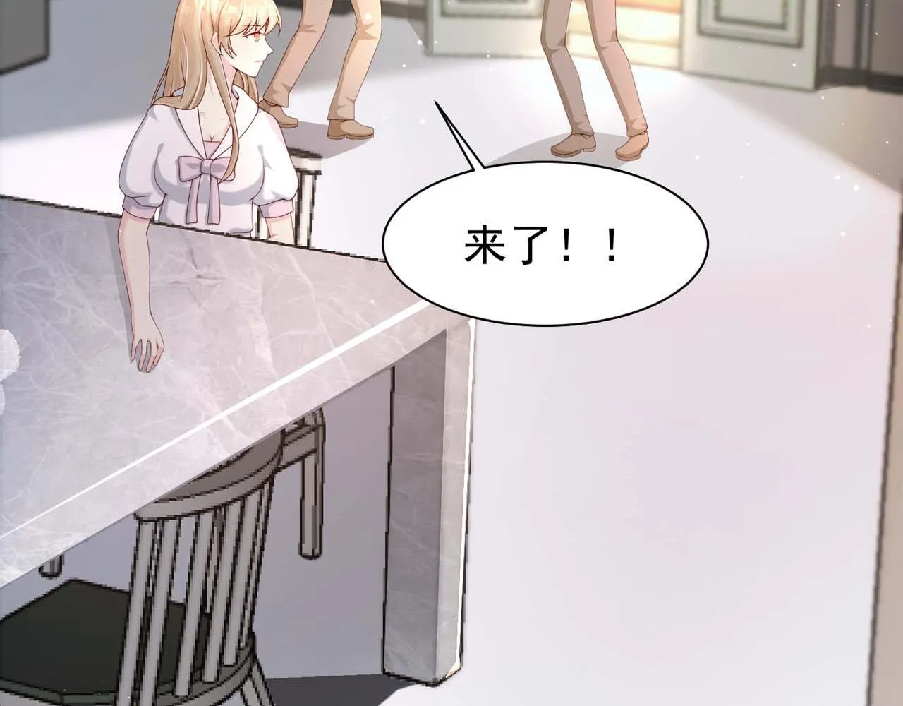 第55话：莉莉斯的决心 第11页
