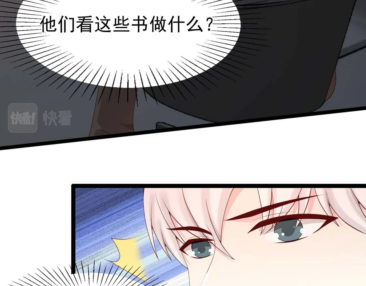 第55话：莉莉斯的决心 第18页