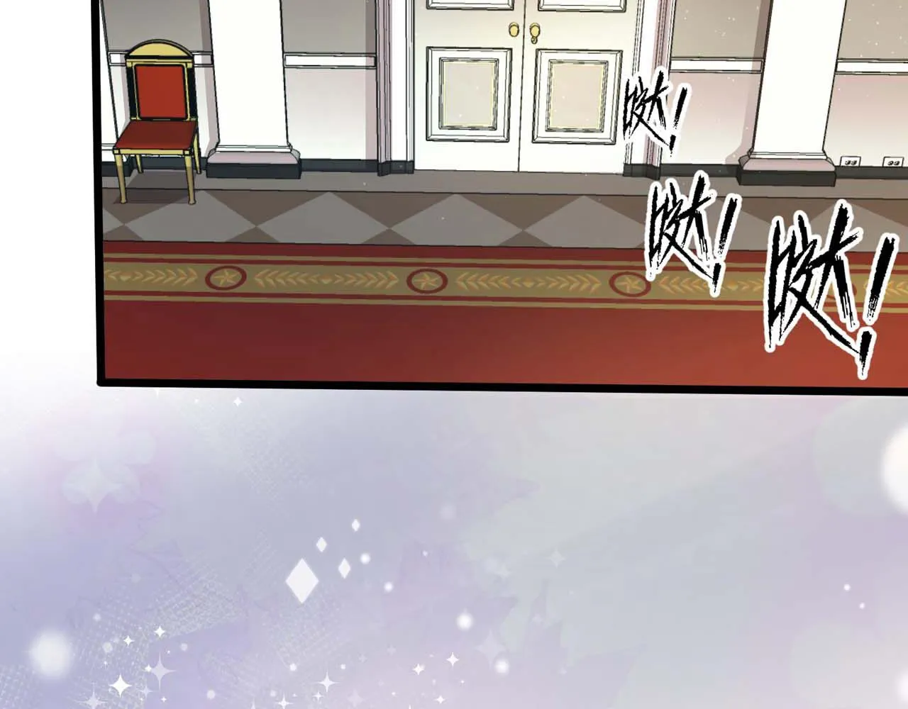 第55话：莉莉斯的决心 第23页