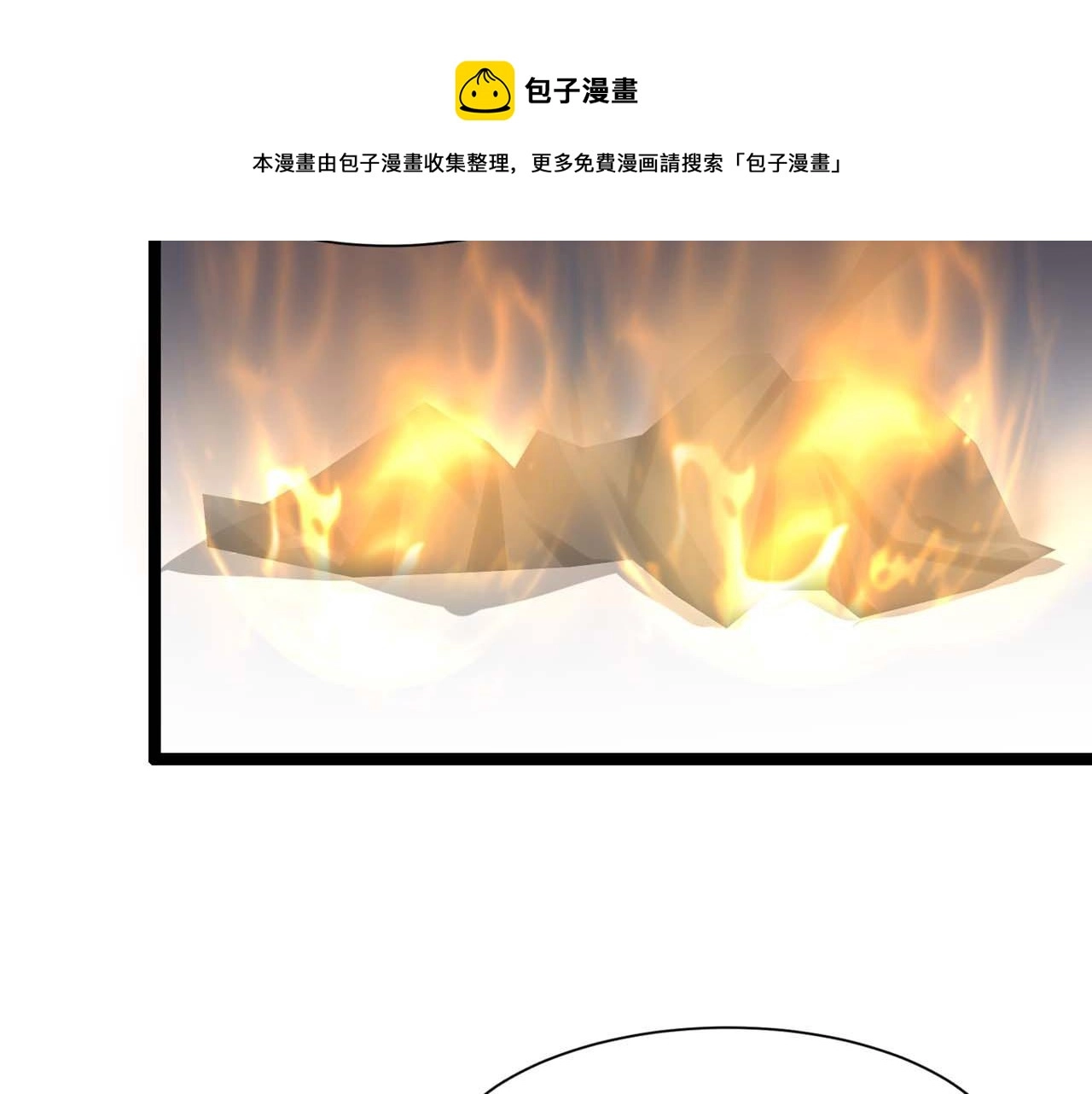 第55话：莉莉斯的决心 第39页