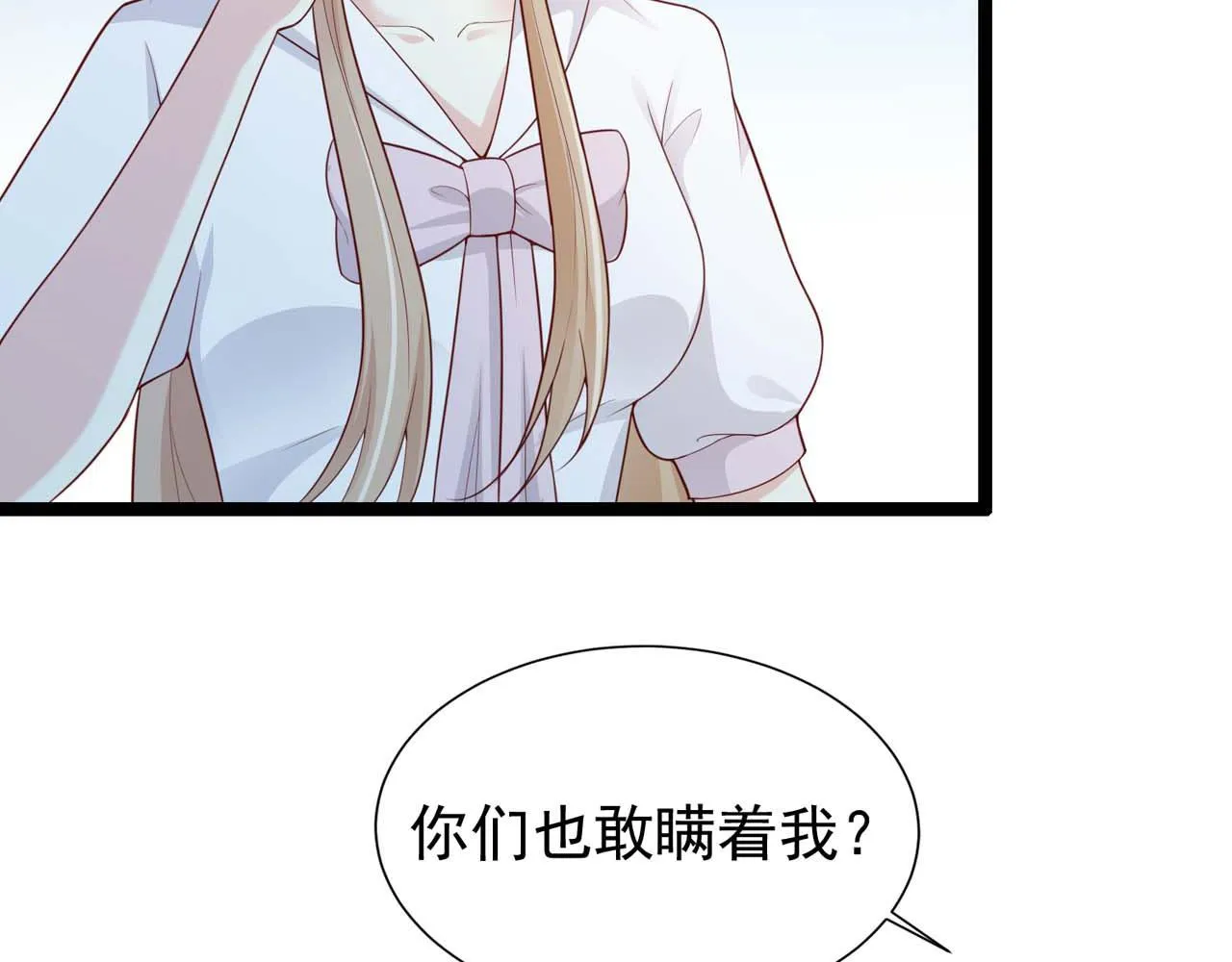 第55话：莉莉斯的决心 第41页