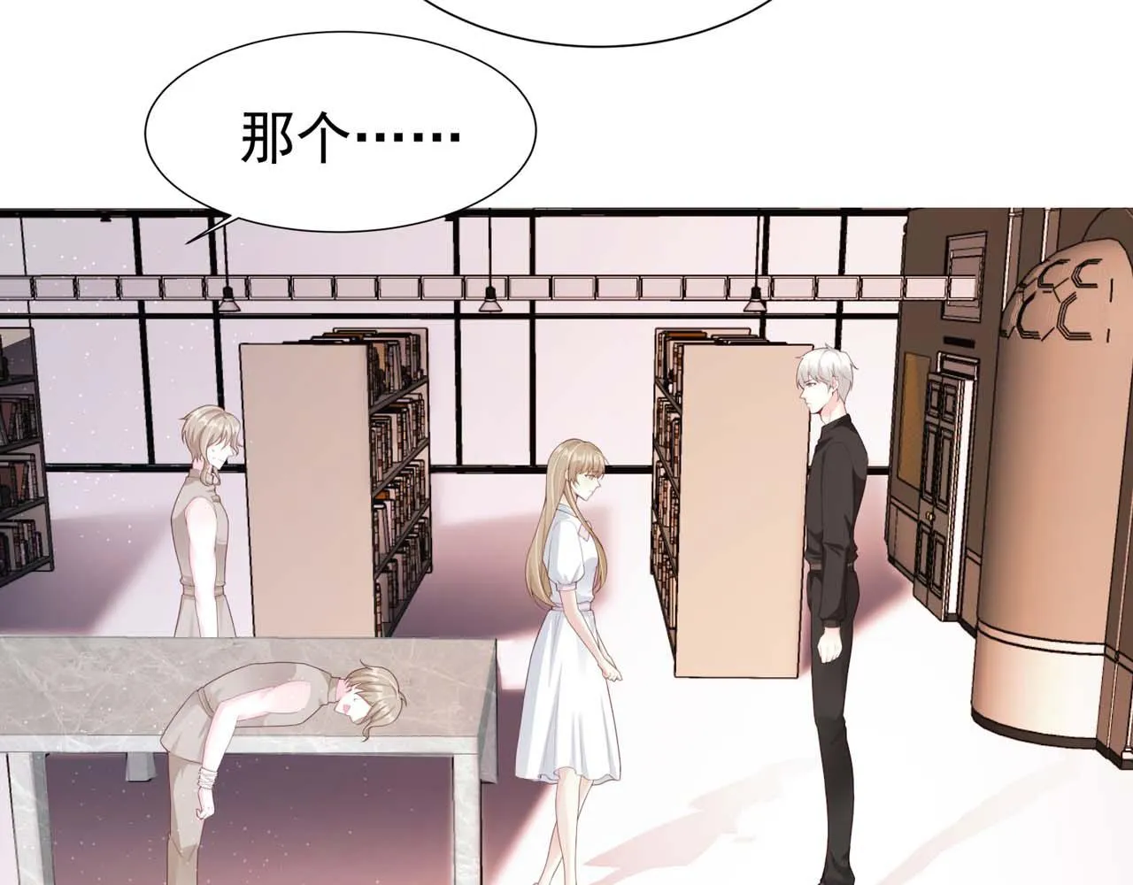 第55话：莉莉斯的决心 第42页