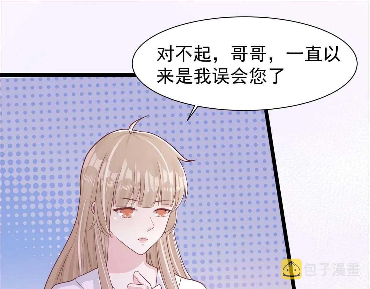第55话：莉莉斯的决心 第50页