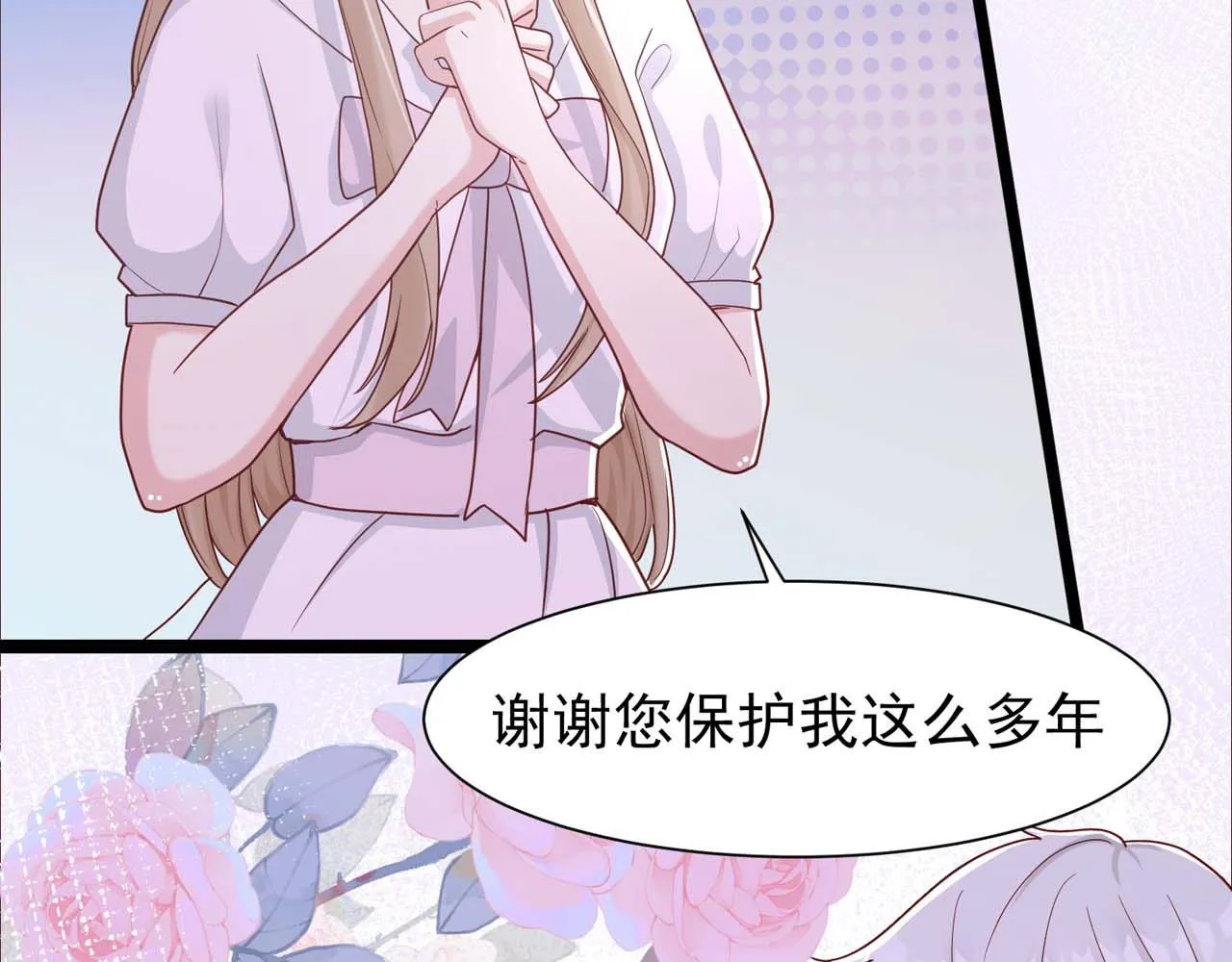 第55话：莉莉斯的决心 第51页