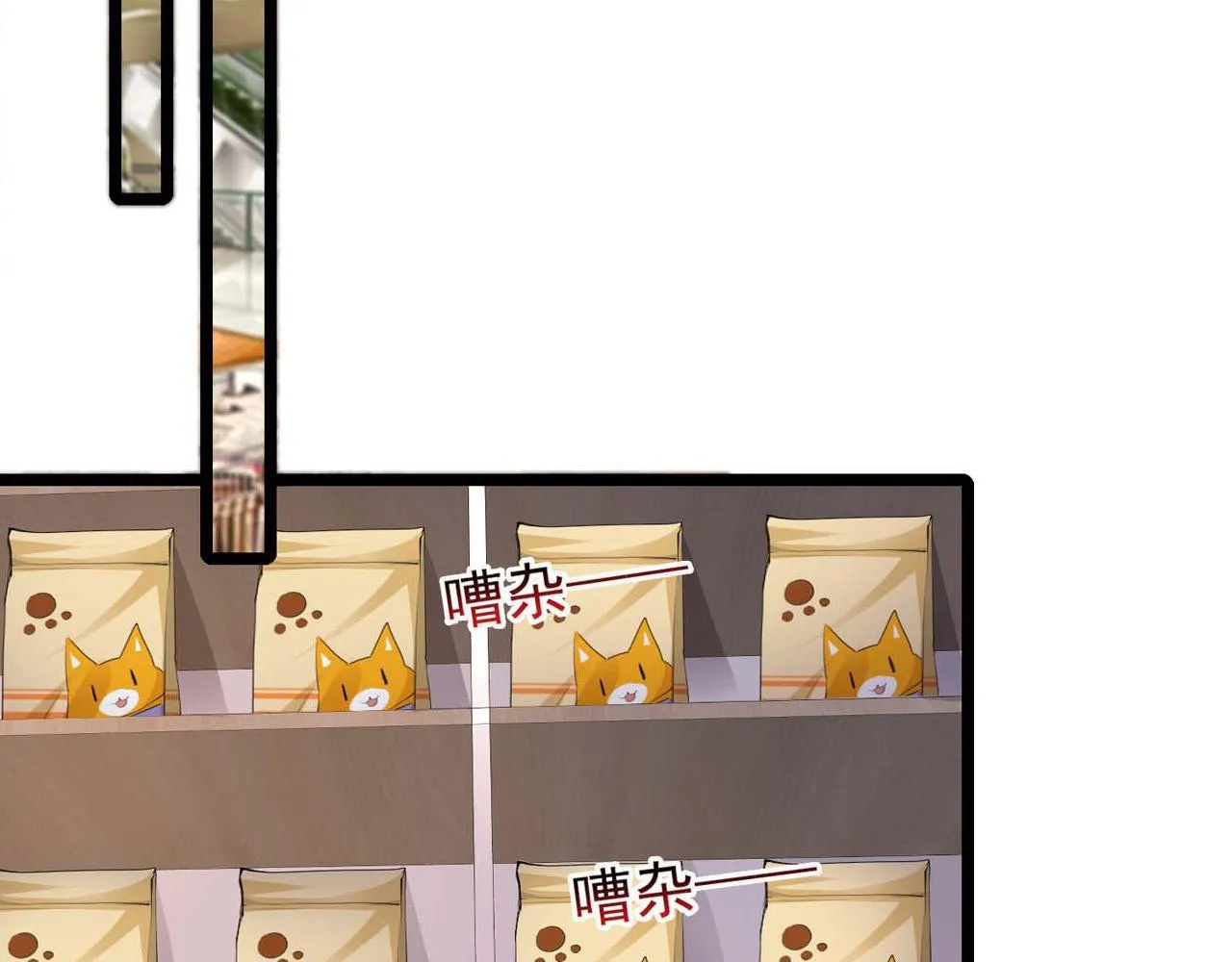 第54话：使命 第6页