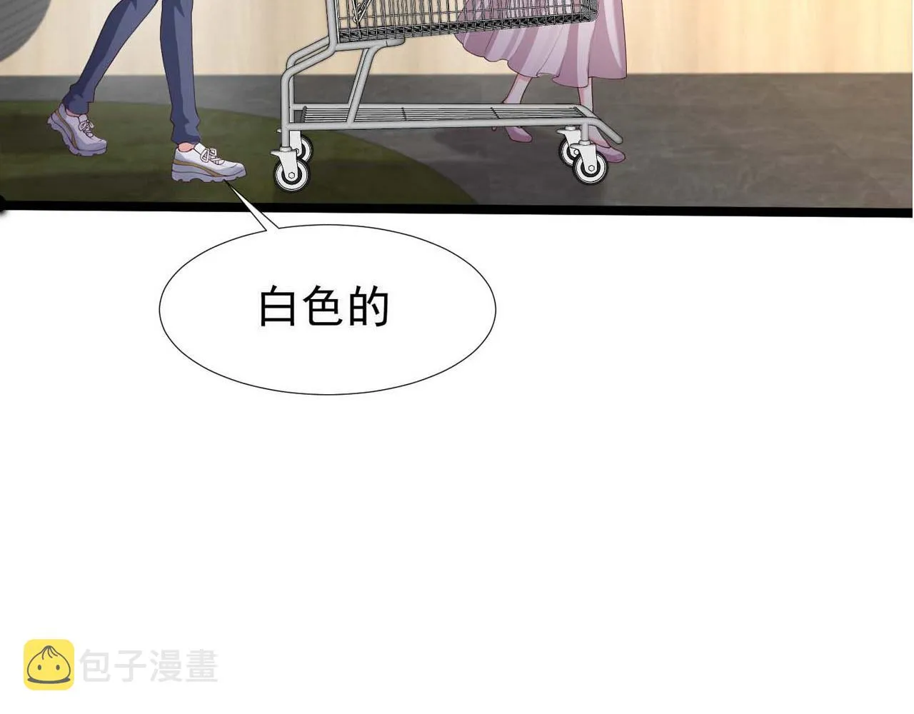 第54话：使命 第9页