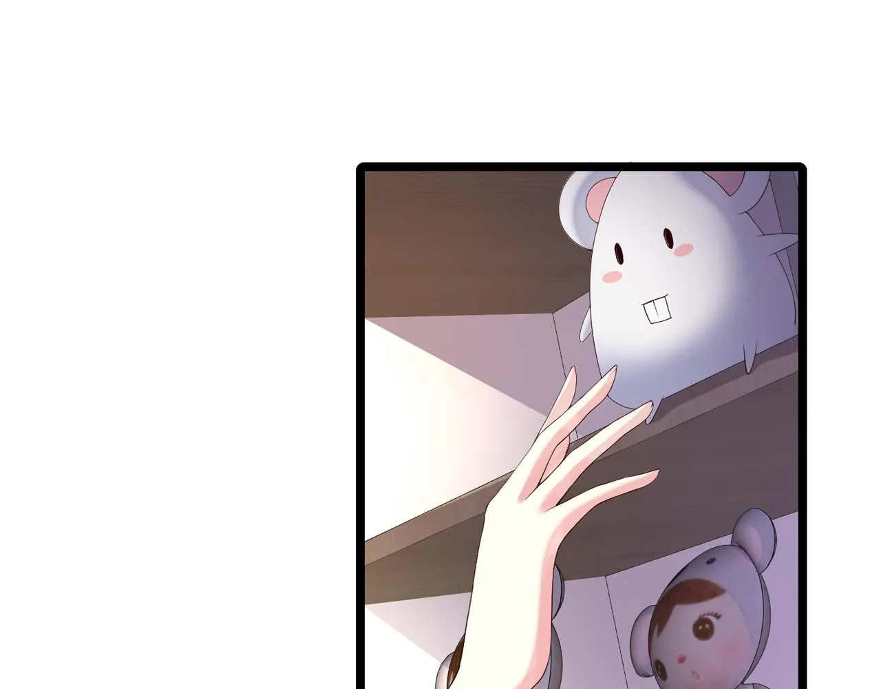 第54话：使命 第10页
