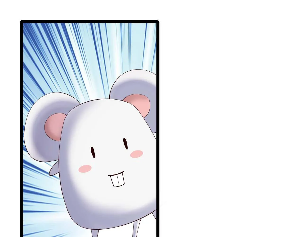 第54话：使命 第12页