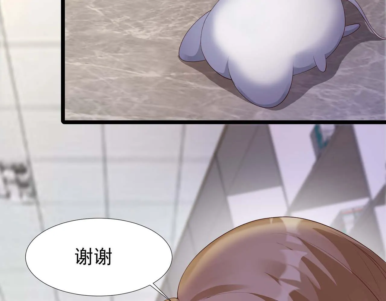 第54话：使命 第16页