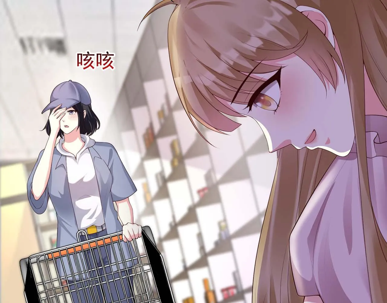 第54话：使命 第17页