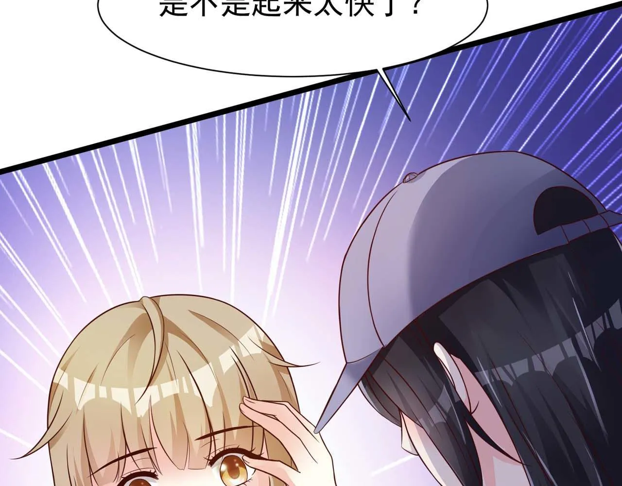 第54话：使命 第27页