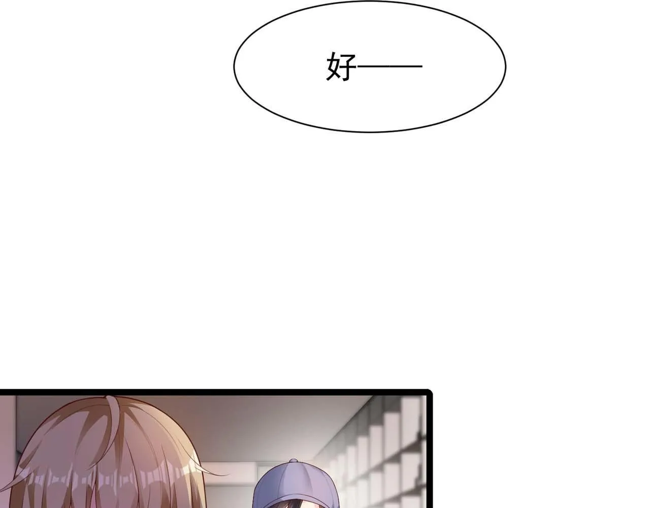 第54话：使命 第35页