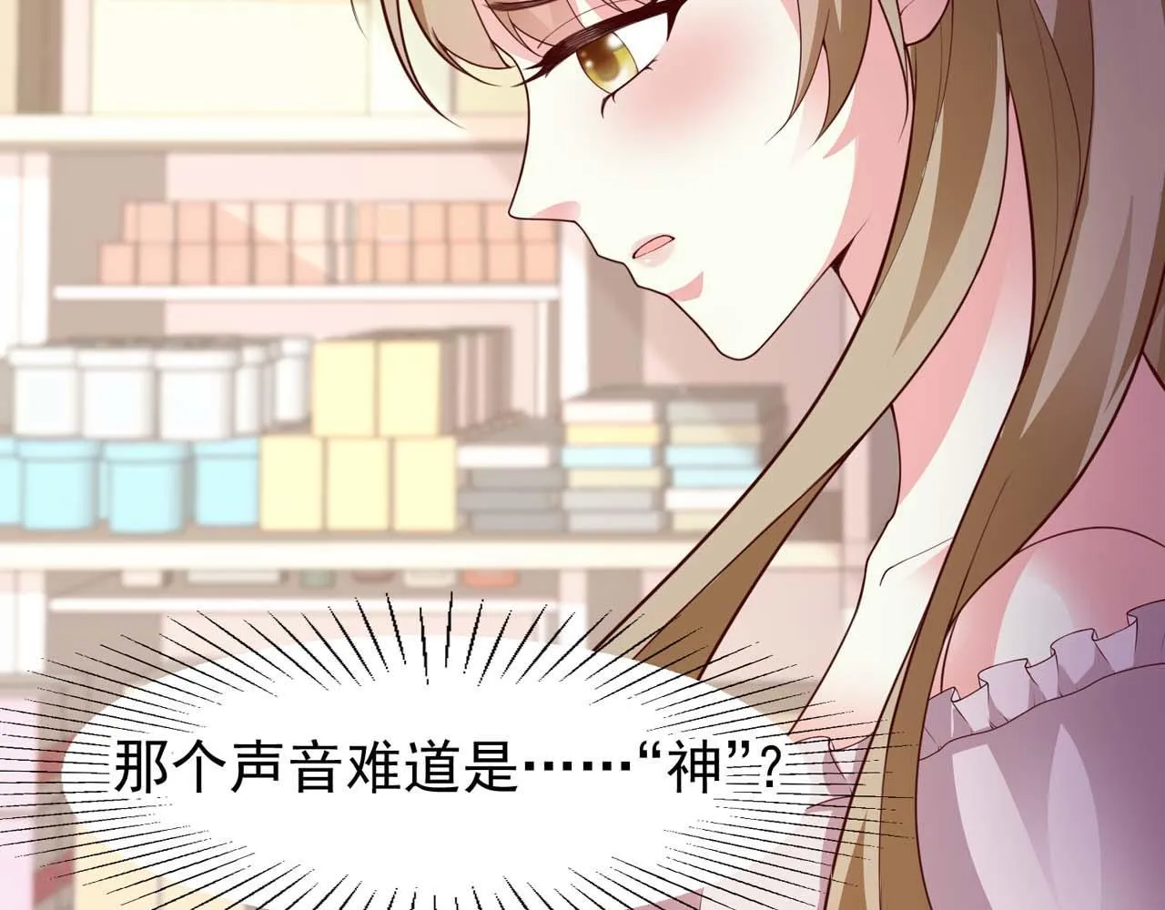 第54话：使命 第37页