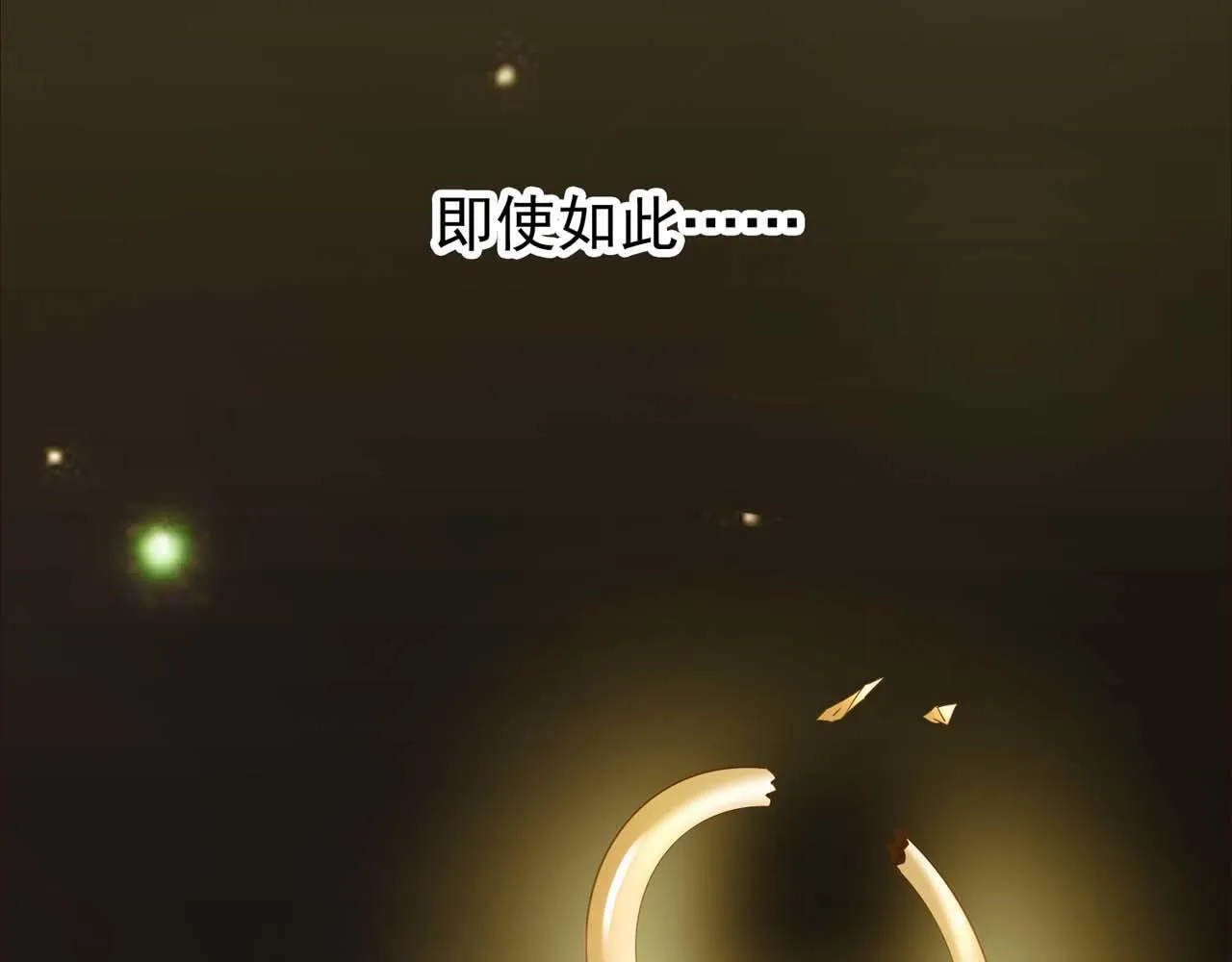 第54话：使命 第62页