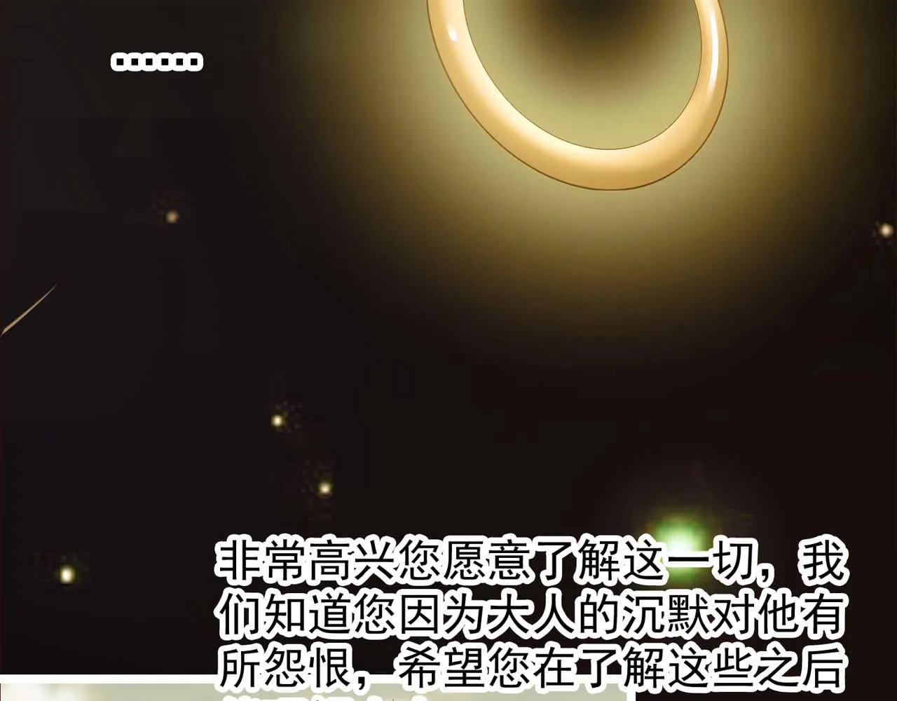 第54话：使命 第63页
