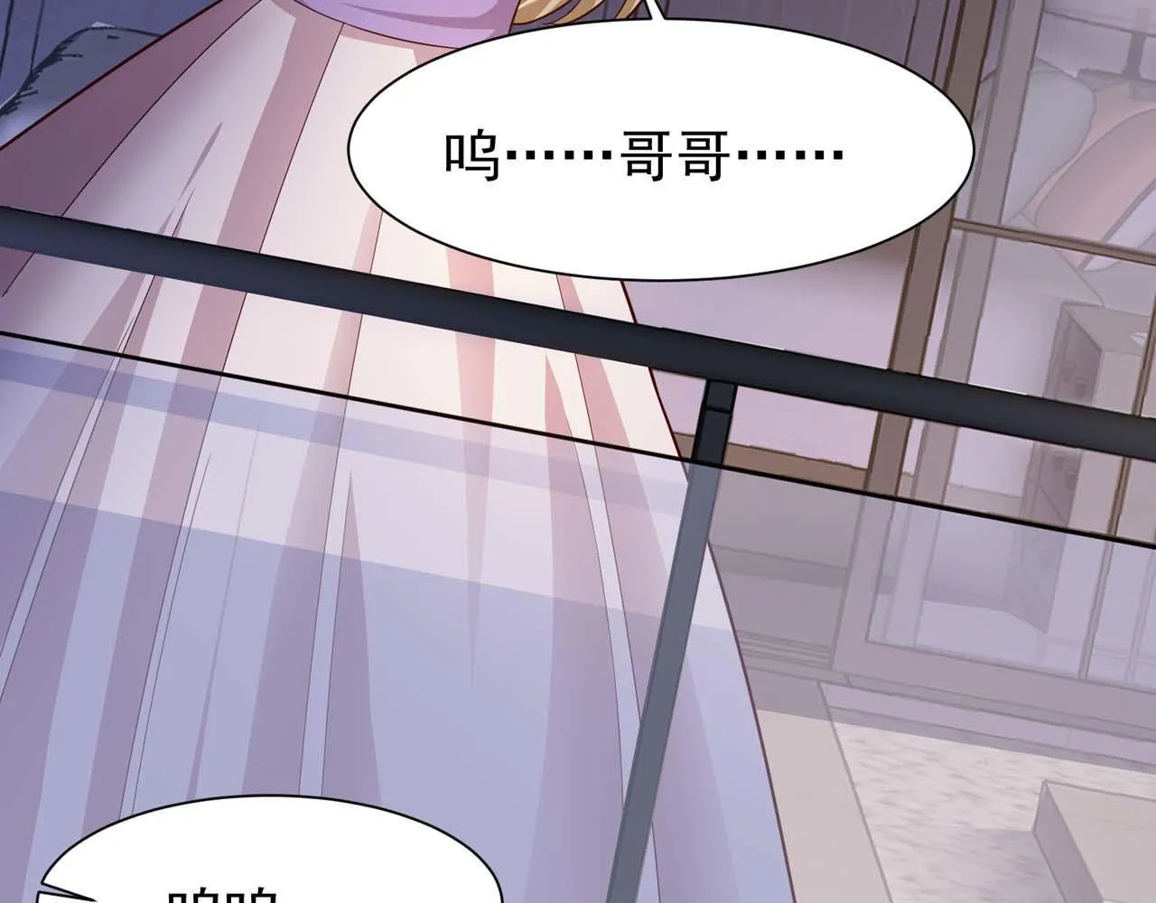 第54话：使命 第67页