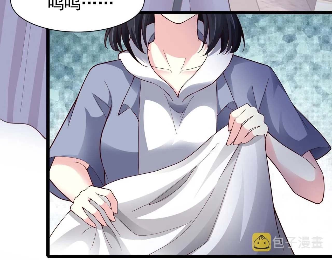第54话：使命 第68页