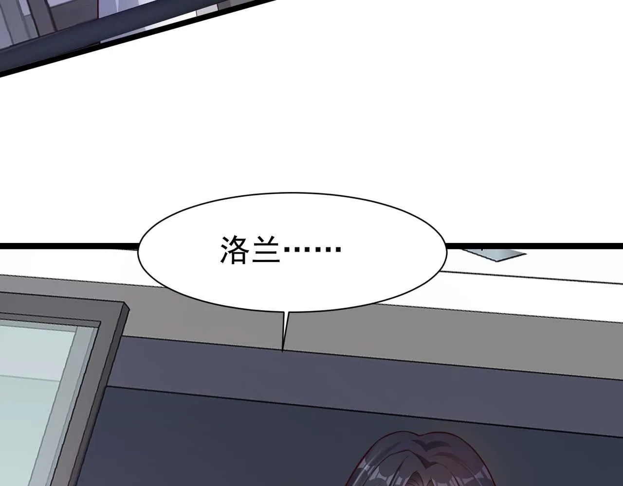 第54话：使命 第71页