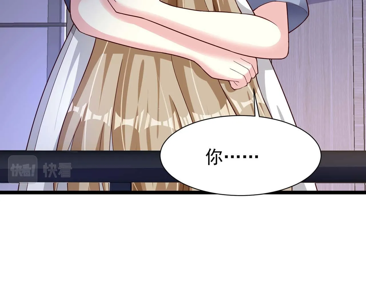 第54话：使命 第75页
