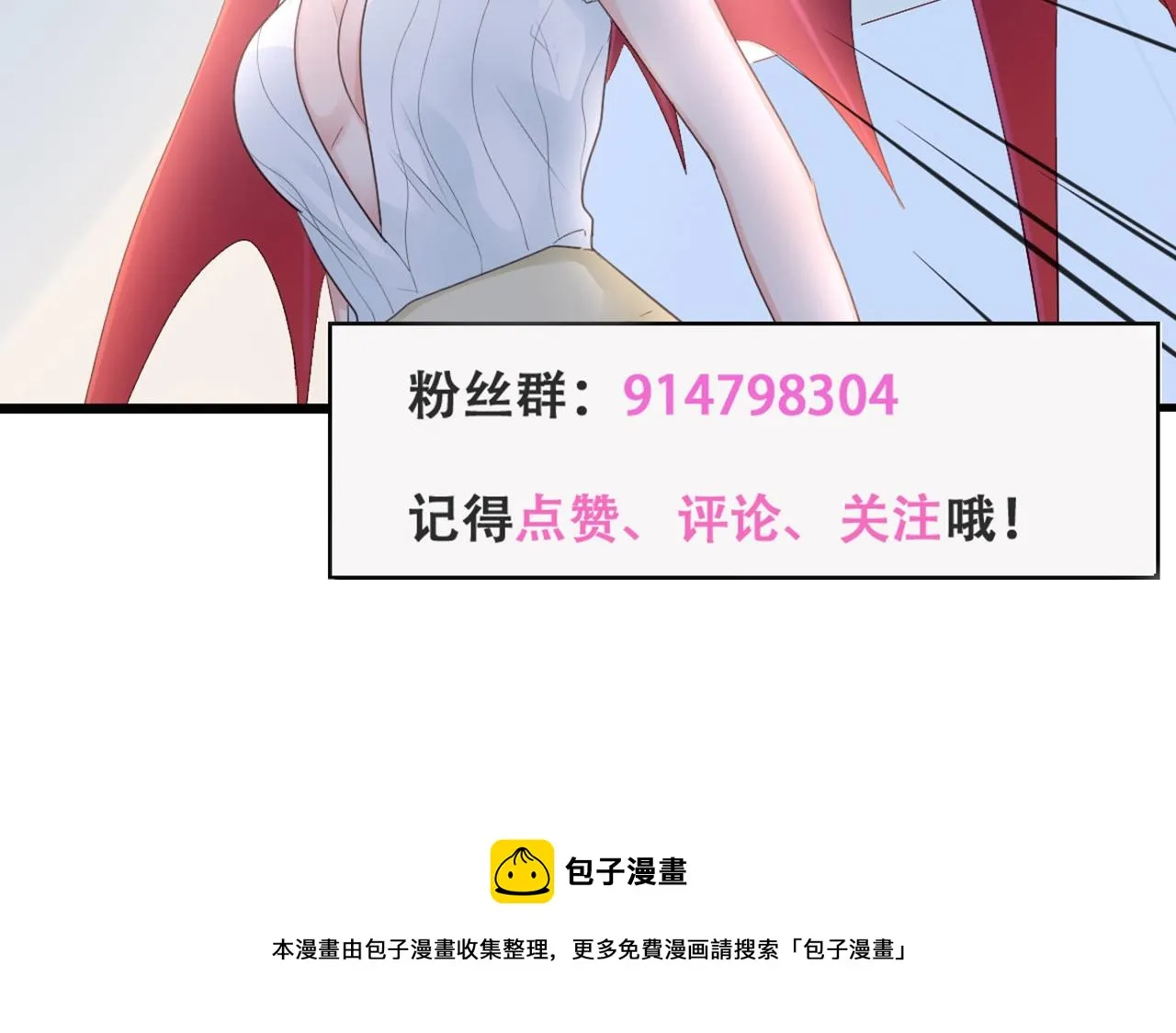 第54话：使命 第79页