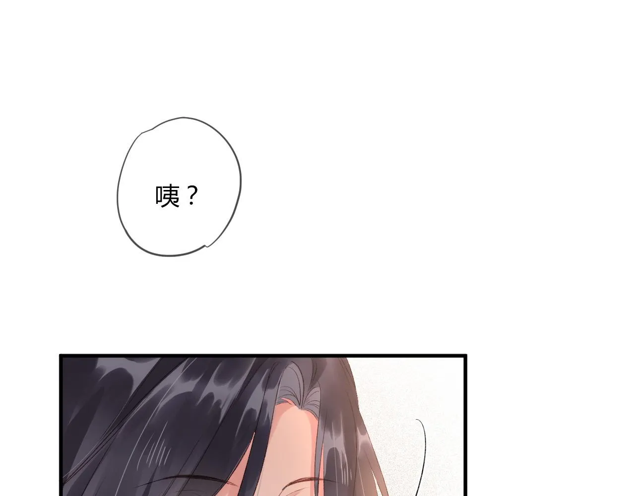 第53话：新晋“奶妈” 第7页