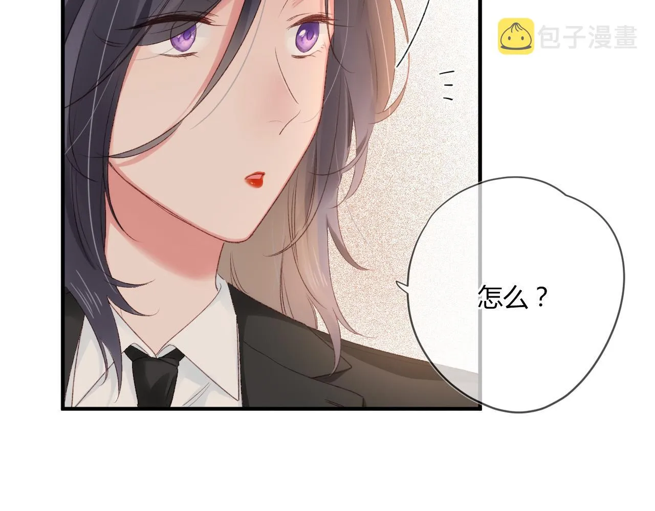 第53话：新晋“奶妈” 第8页