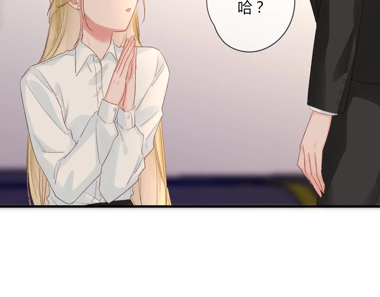 第53话：新晋“奶妈” 第19页