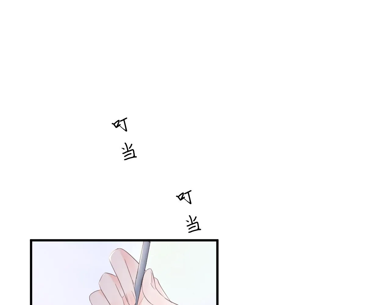 第53话：新晋“奶妈” 第43页