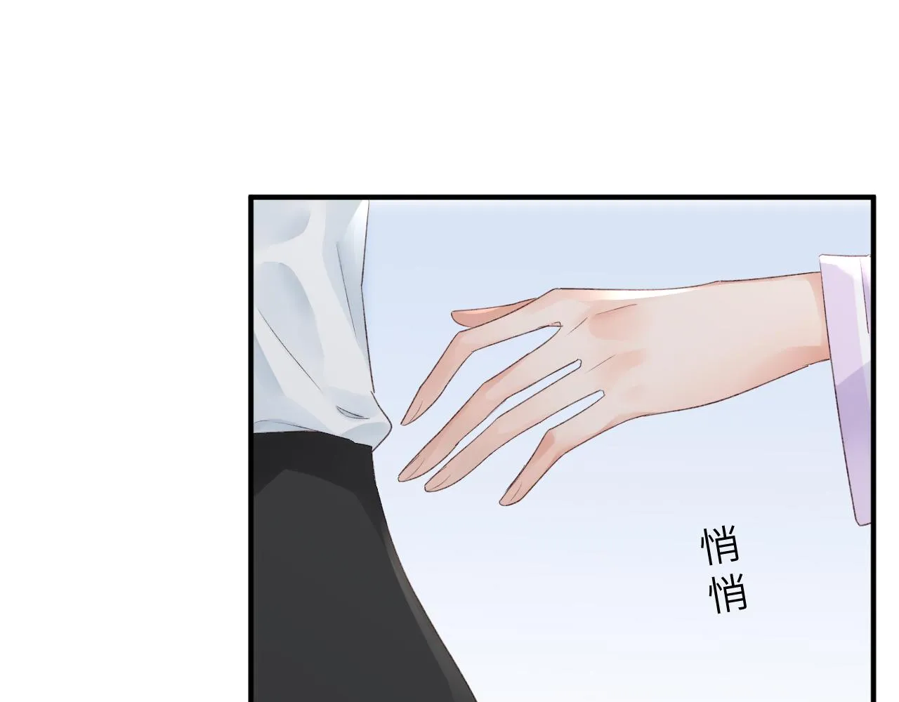 第53话：新晋“奶妈” 第51页
