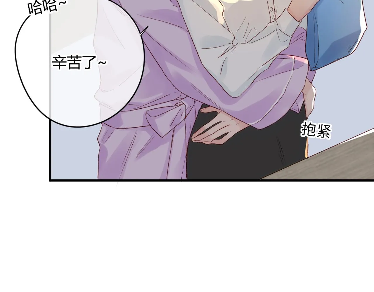 第53话：新晋“奶妈” 第57页