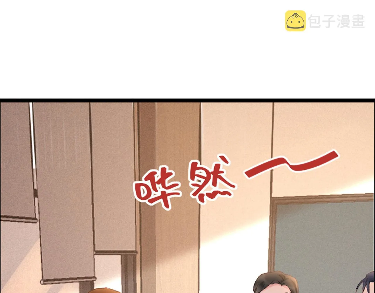第52话：别碰我的人 第8页