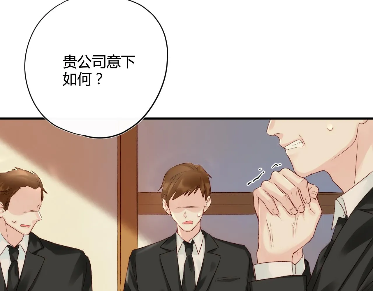 第52话：别碰我的人 第19页