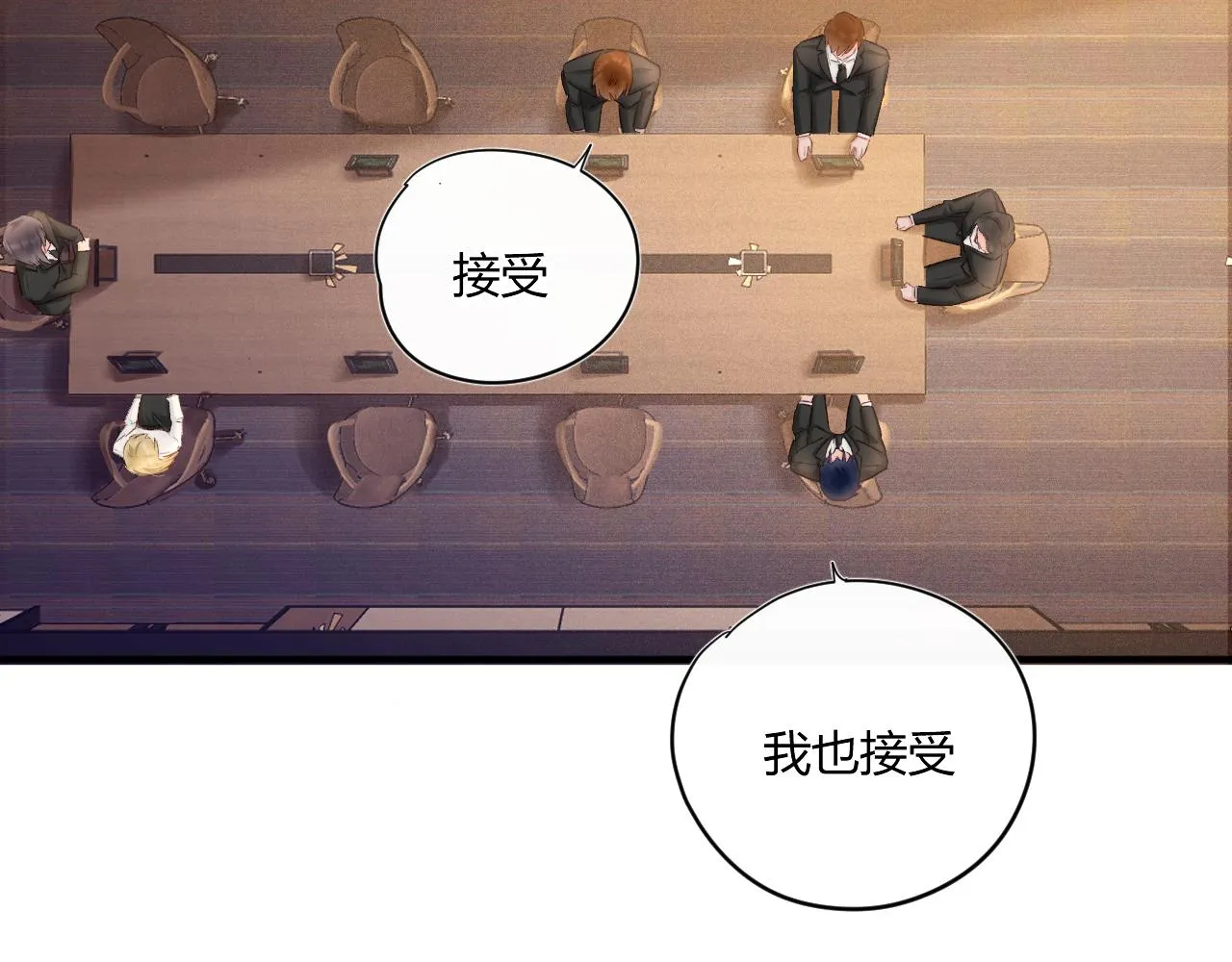 第52话：别碰我的人 第24页