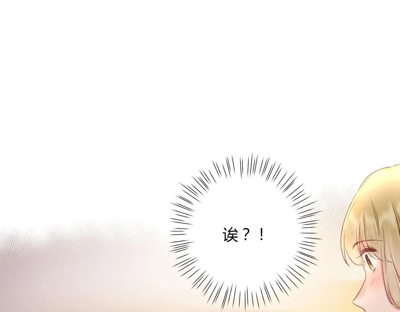 第52话：别碰我的人 第25页