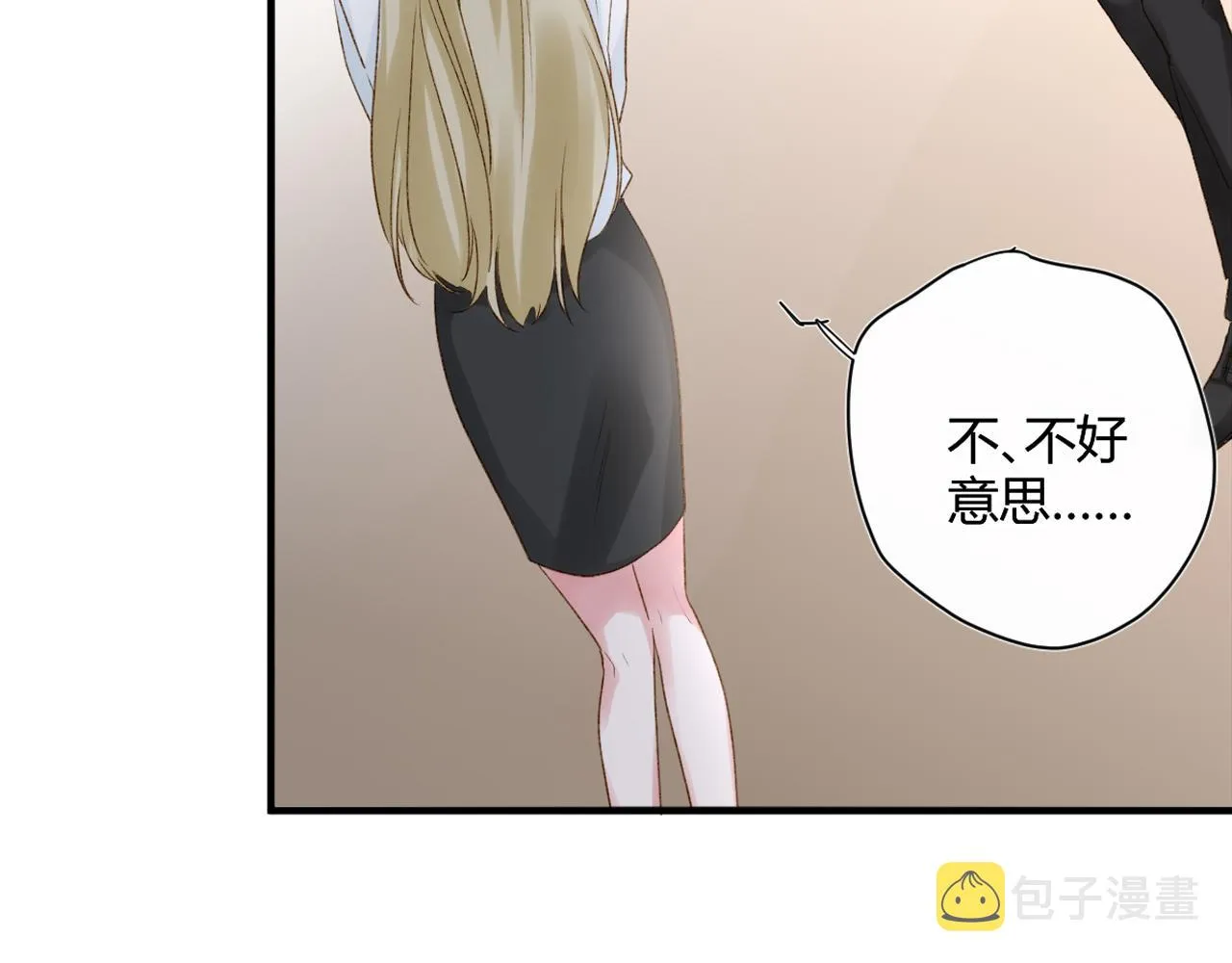 第52话：别碰我的人 第55页