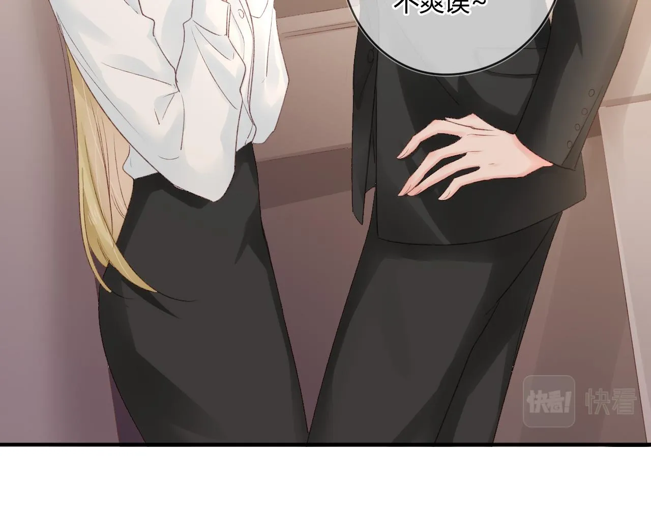 第52话：别碰我的人 第83页