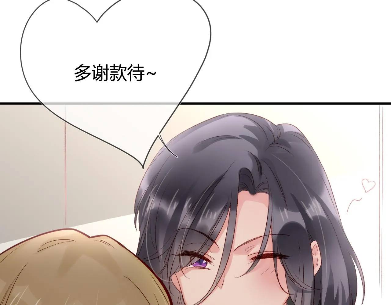 第52话：别碰我的人 第92页