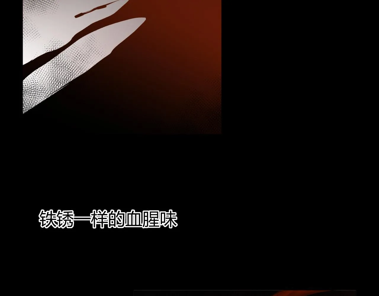 第51话：我来保护你 第5页