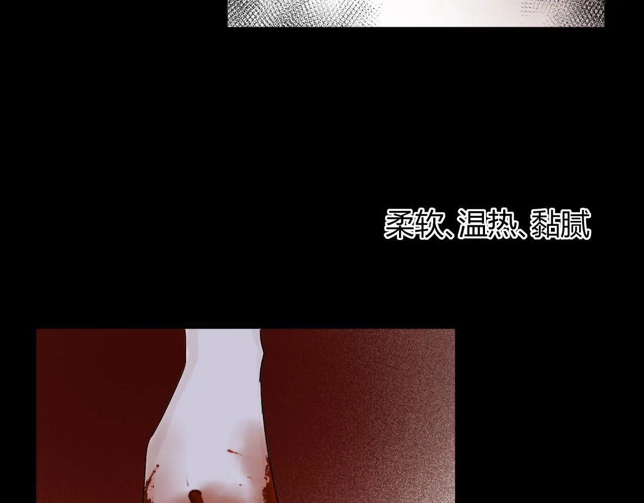 第51话：我来保护你 第7页