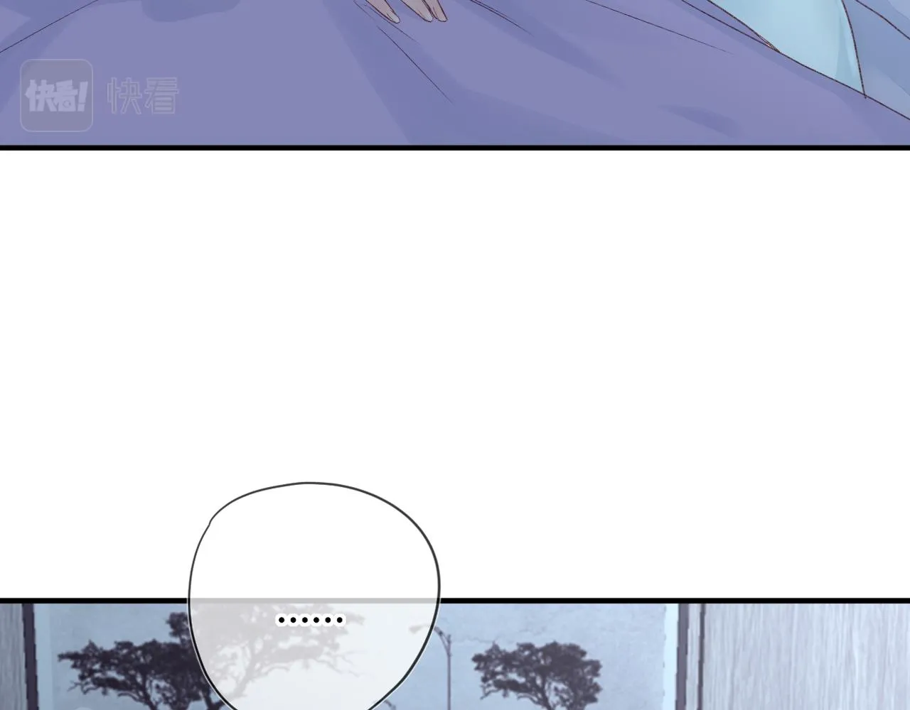 第51话：我来保护你 第15页