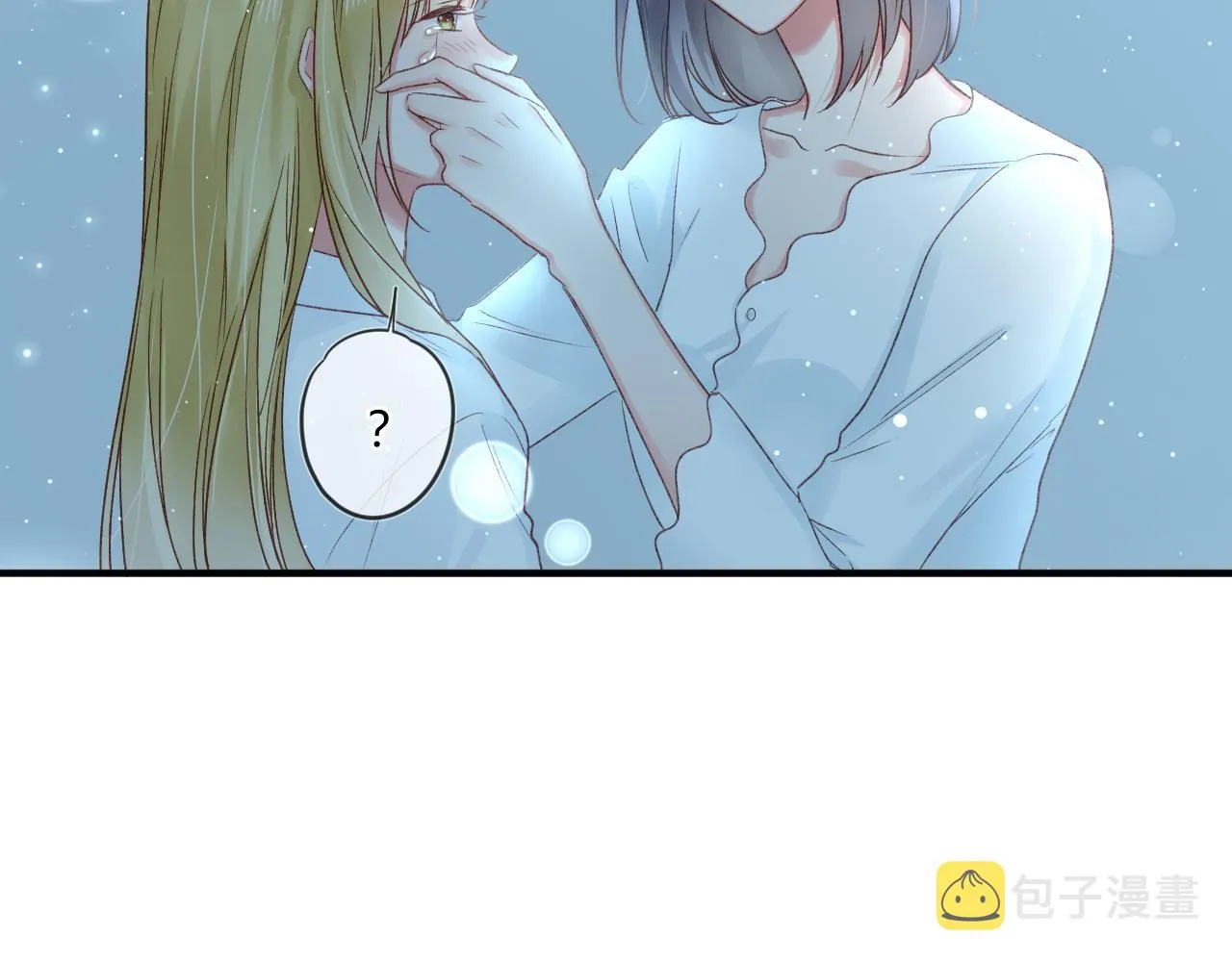 第51话：我来保护你 第24页