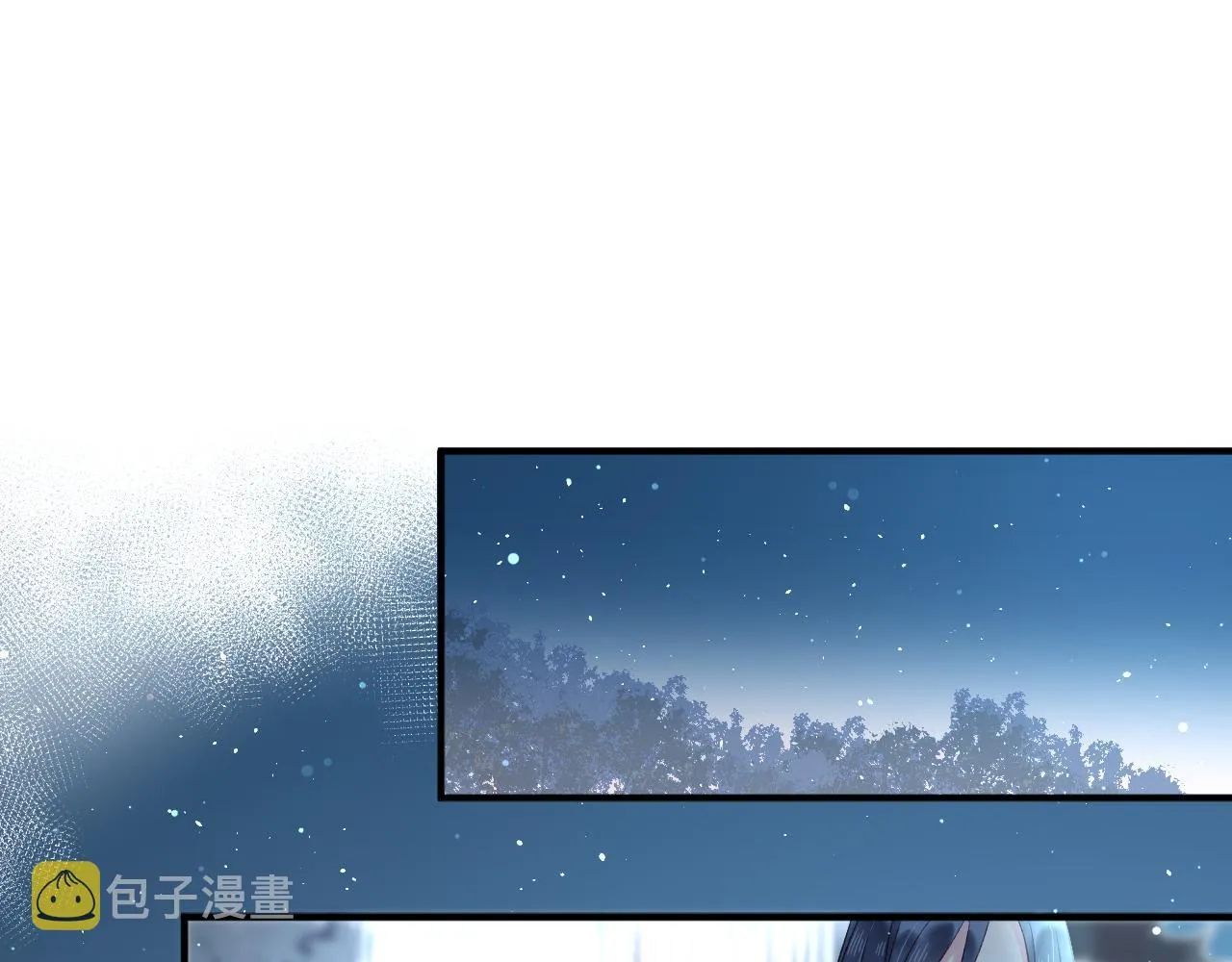 第51话：我来保护你 第26页